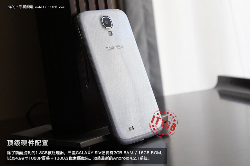 Illustration for article titled Las imágenes del Samsung Galaxy S IV, filtradas al completo